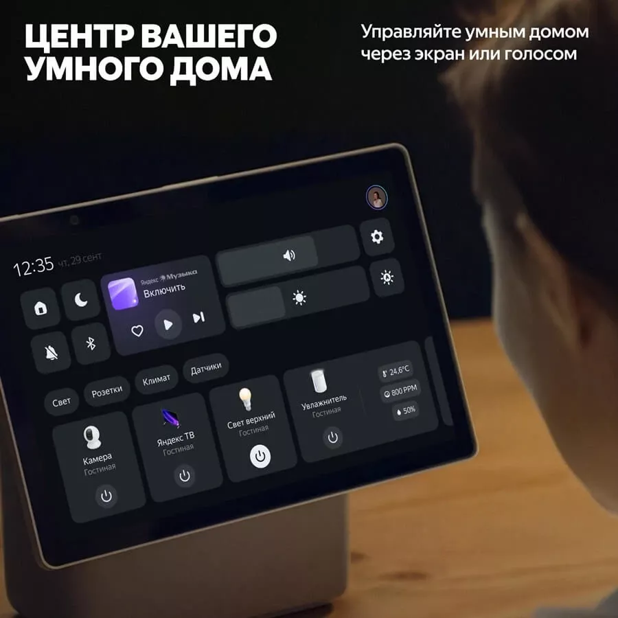 YANDEX Яндекс.Станция Дуо Макс Умная колонка Чёрный — image №11