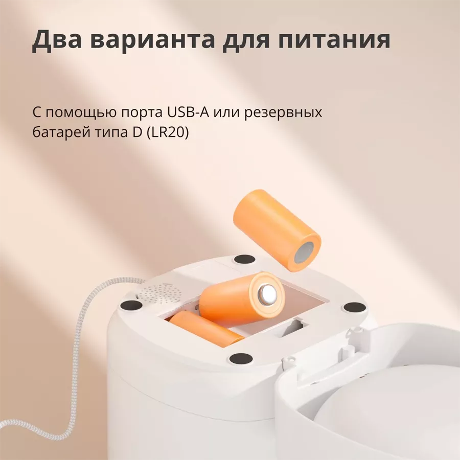 Smart Pet Feeder AQARA, Белый — Изображение №8