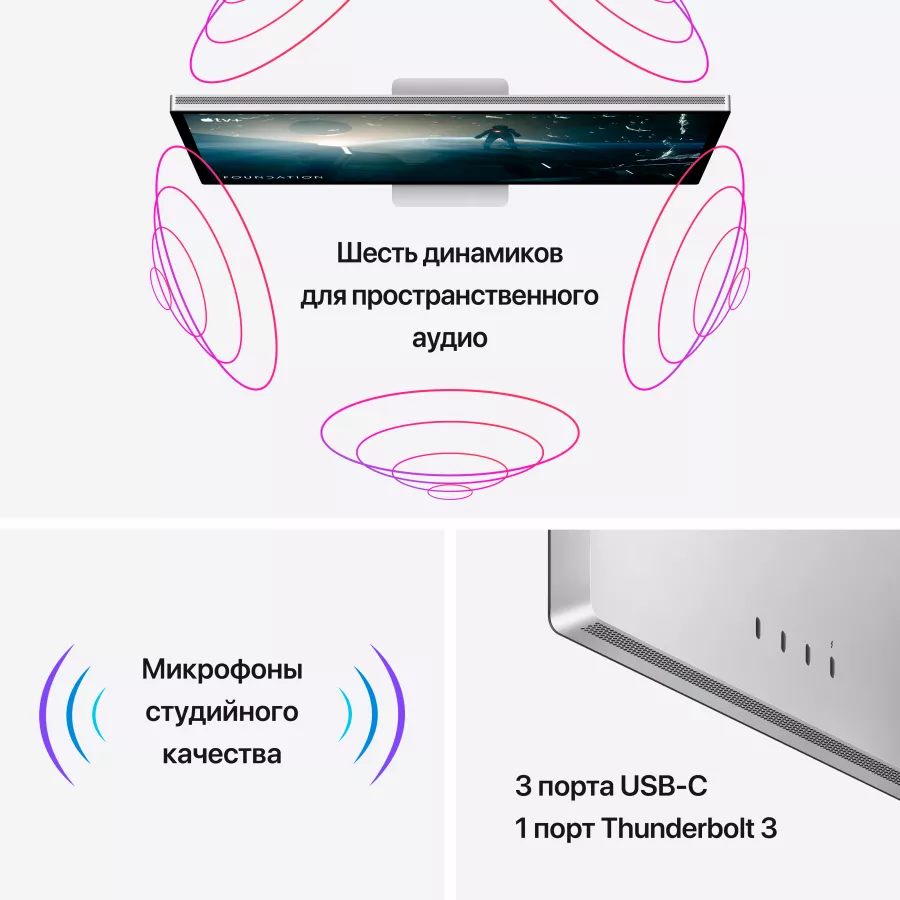 Монитор 27" Apple Studio Display Standard Glass Tilt-Adjustable Stand (MYJG3GU/A) — Изображение №6