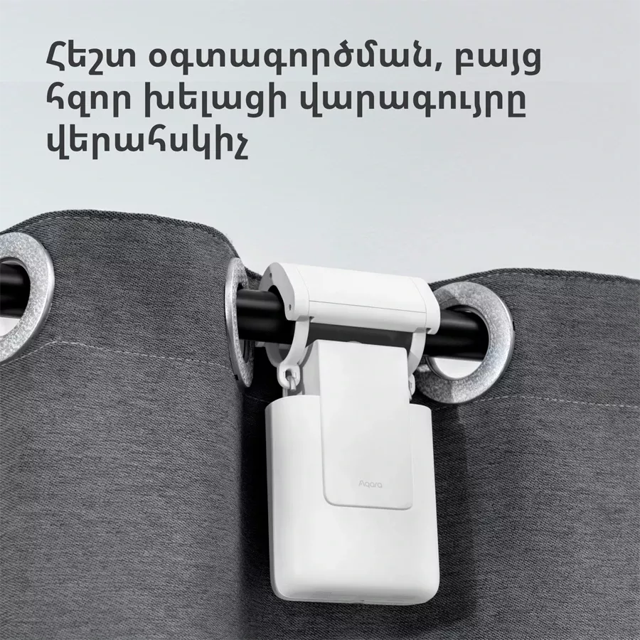 Smart Remote Control AQARA CM-MO1 Curtain Driver E1 () — image №5