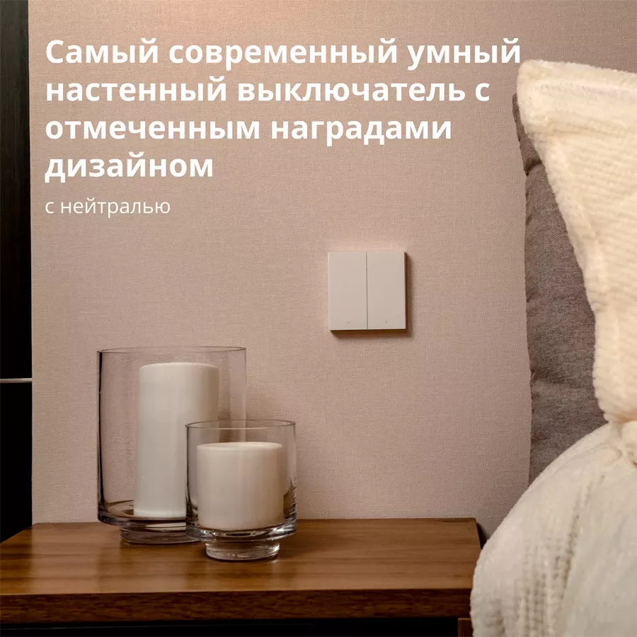 Aqara Smart Wall Switch H1 (with neutral, double rocker) — image №4