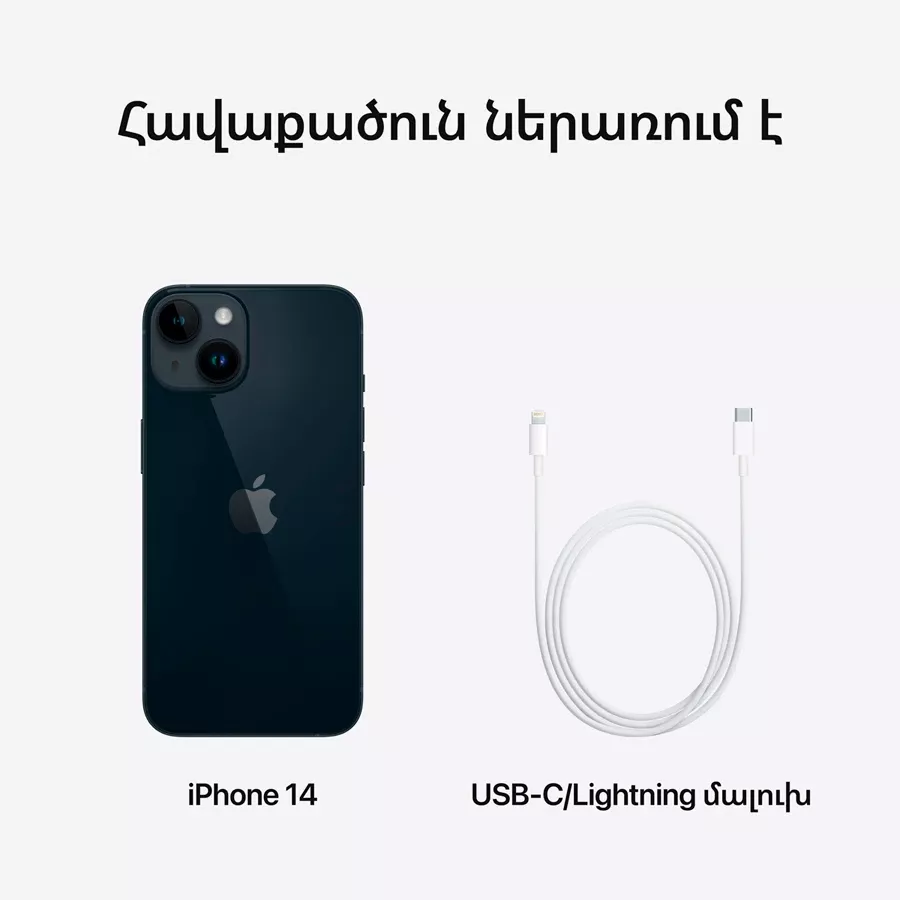 iPhone 14, 128 ԳԲ, Midnight — image №10