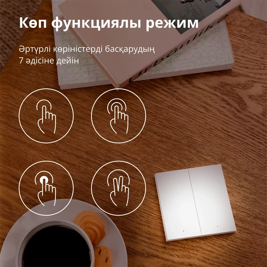 Aqara Wireless Remote Switch H1 (double rocker) — image №7