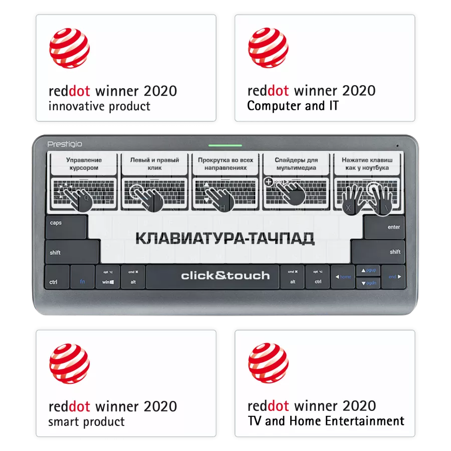 Клавиатура-тачпад PRESTIGIO Click&Touch — image №1