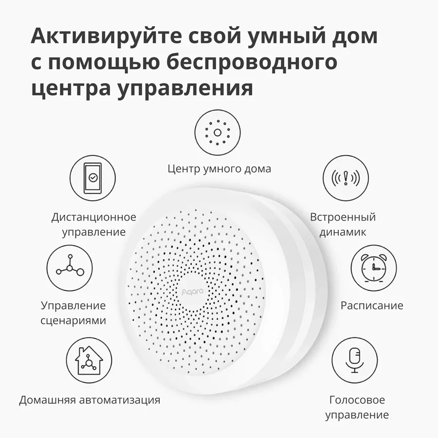 Aqara Hub M1S Gen2 — image №5
