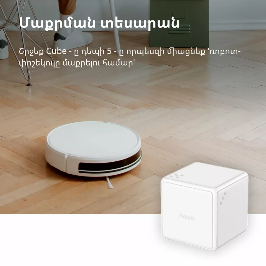 Aqara Cube Controller: Model No: CTP-R01 — image №8