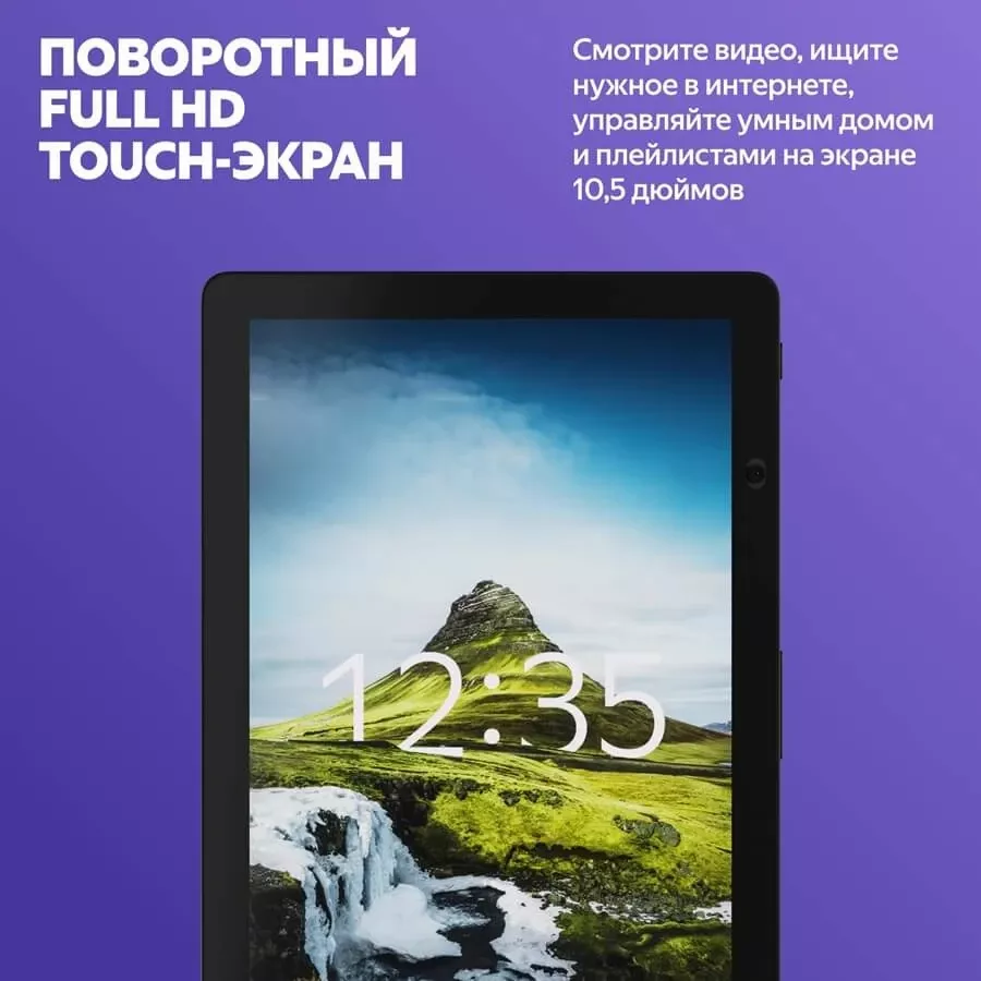 YANDEX Яндекс.Станция Дуо Макс Умная колонка Чёрный — image №14