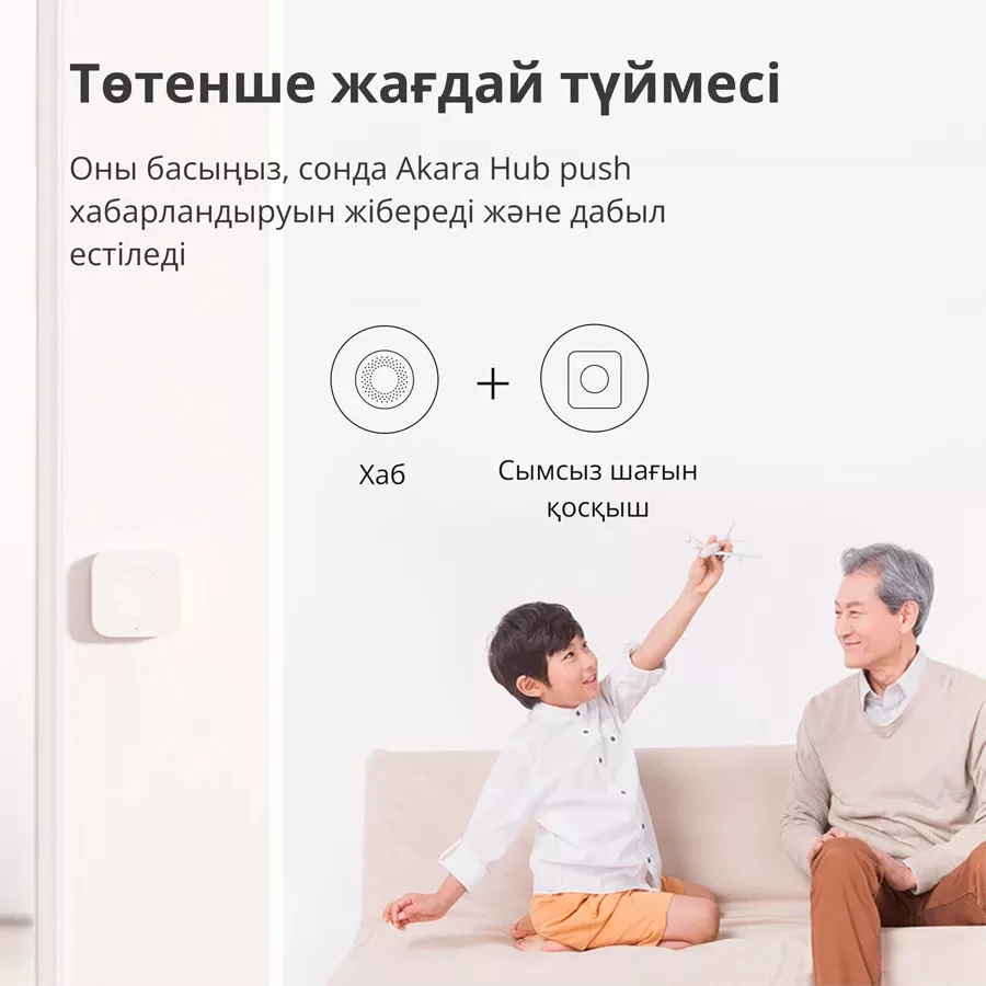 Aqara Wireless Mini Switch — image №9