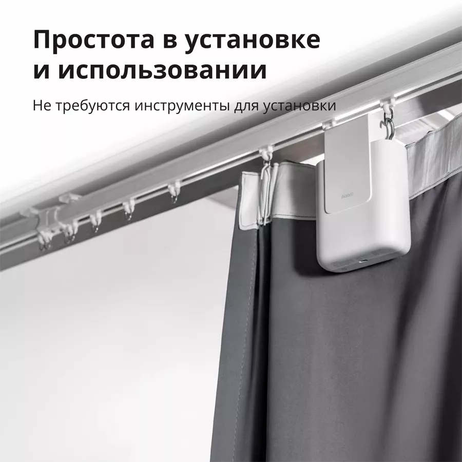 Curtain Driver E1 (Track Version) — Изображение №8