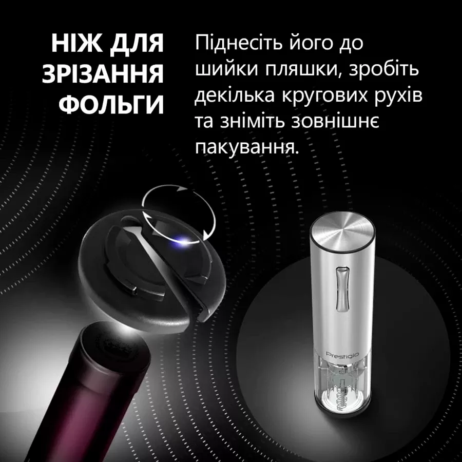 PRESTIGIO Smart wine opener, Глянцеве срібло — Зображення №11