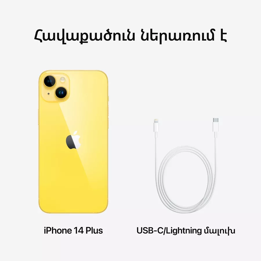 iPhone 14 Plus, 256 ԳԲ, Yellow — image №10