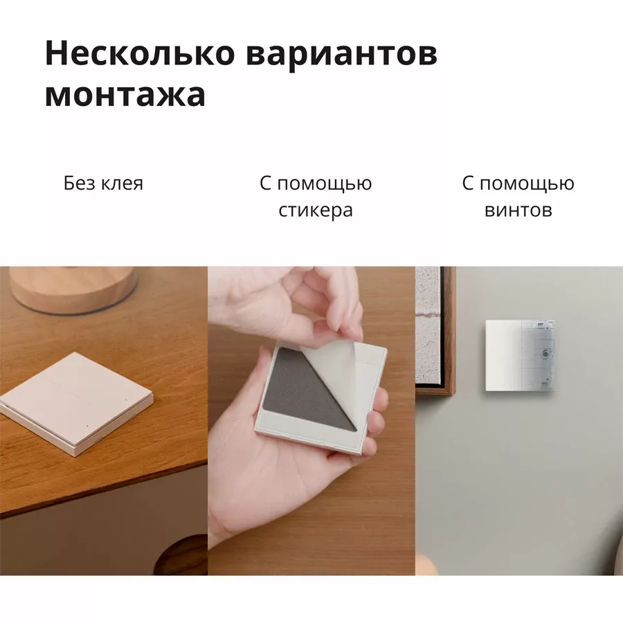 Aqara Wireless Remote Switch H1 (double rocker) — image №10