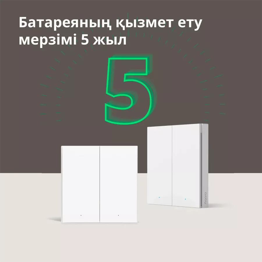 Aqara Wireless Remote Switch H1 (double rocker) — image №11