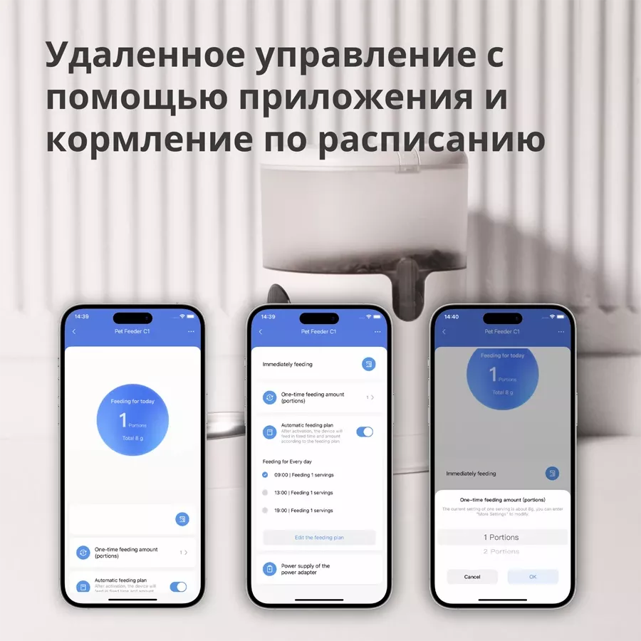 Smart Pet Feeder AQARA, Белый — Изображение №5