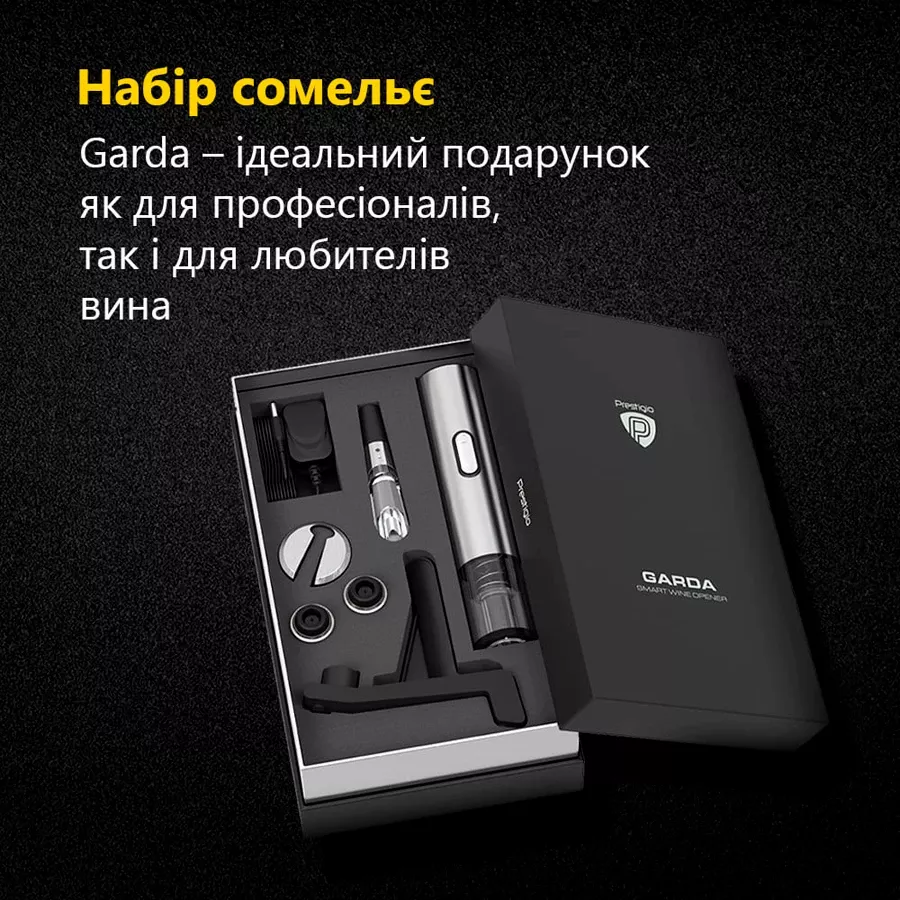 Автоматичний винний штопор PRESTIGIO GARDA — Зображення №19