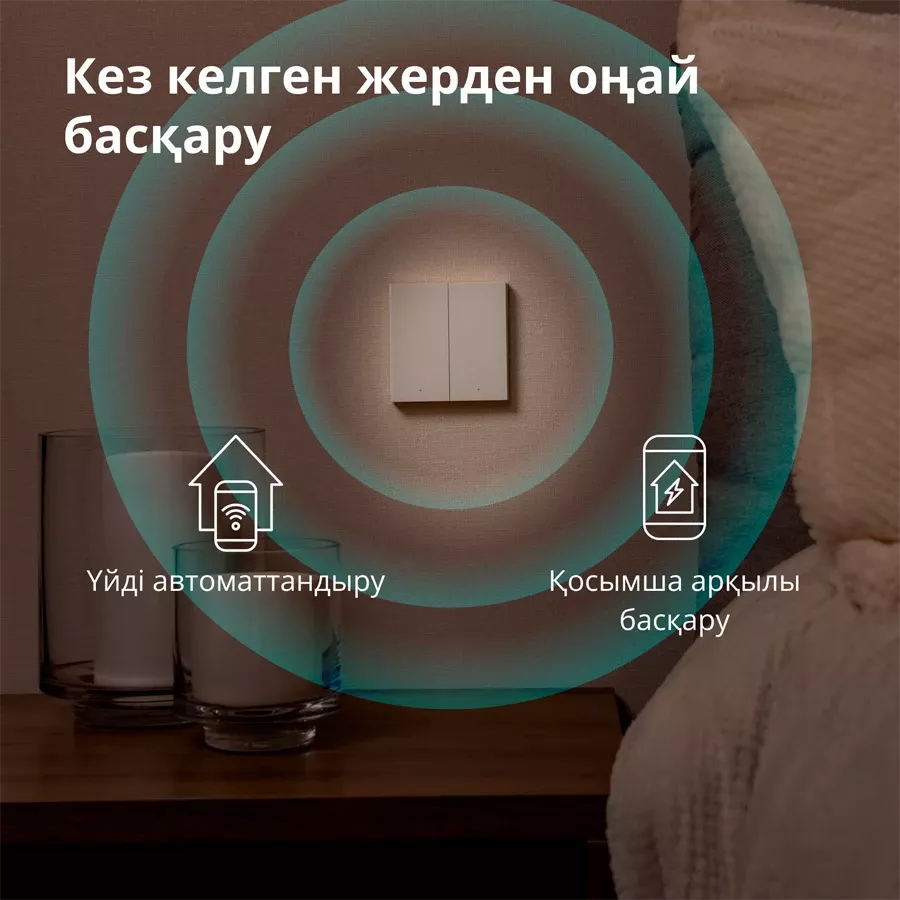 Aqara Smart Wall Switch H1 (with neutral, double rocker) — image №8