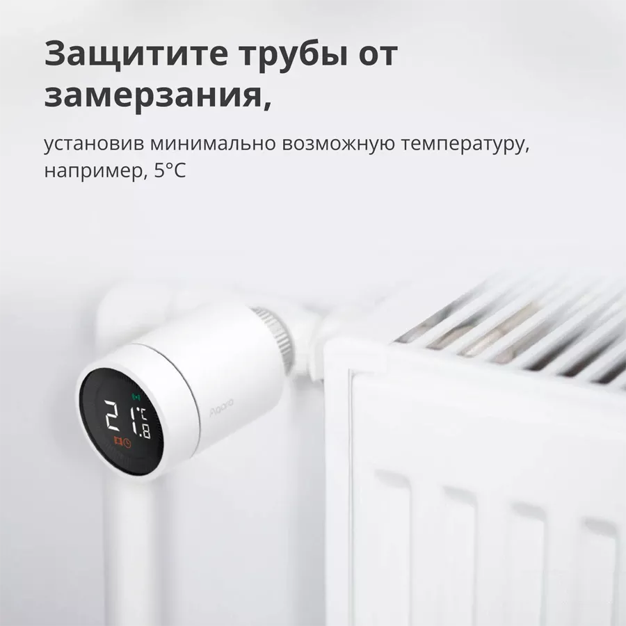 Smart Remote Control AQARA SRTS-A01 Radiator Thermostat E1 () — Изображение №13