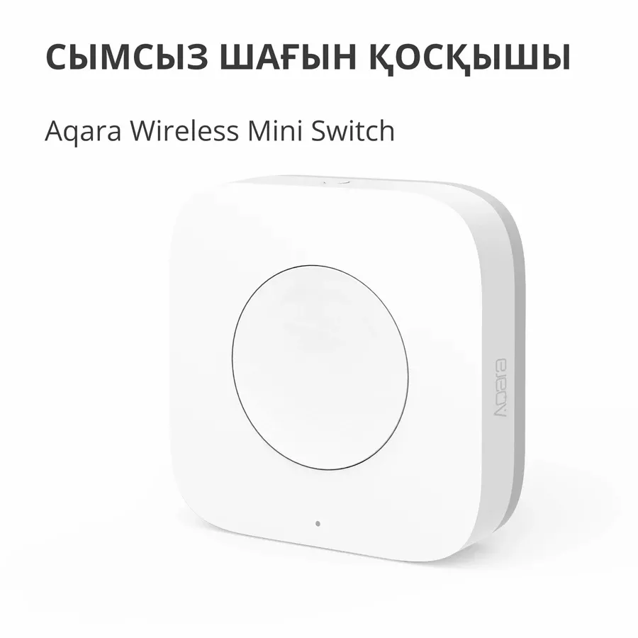 Aqara Wireless Mini Switch — image №5