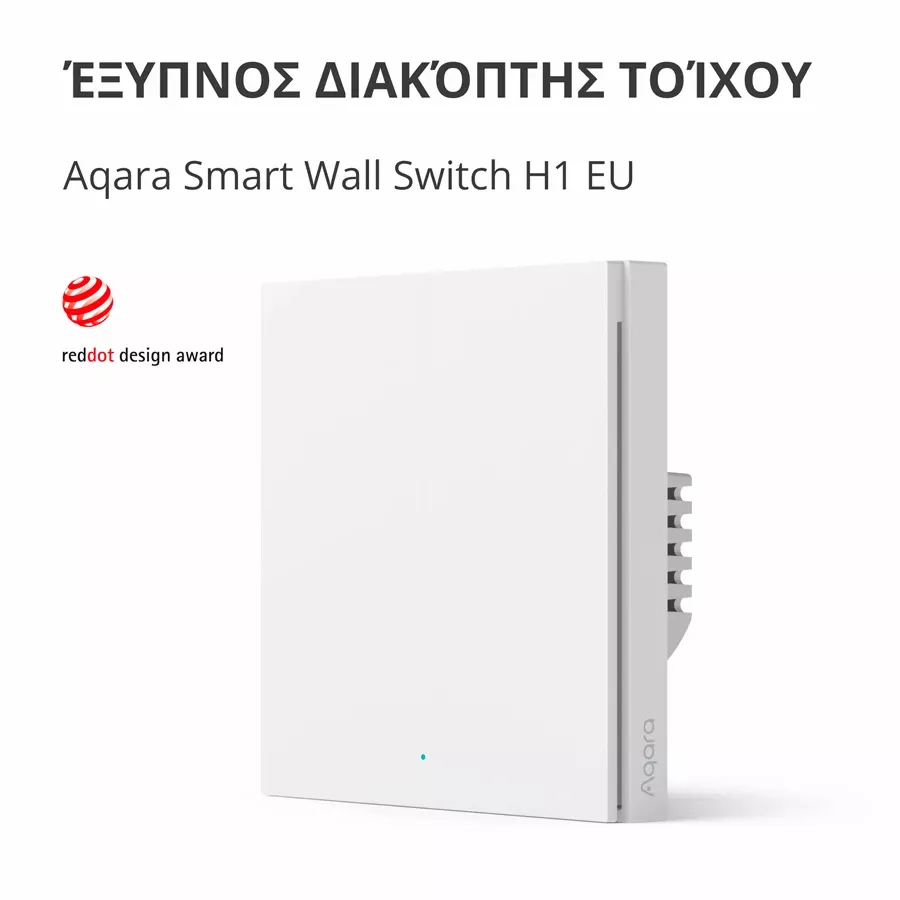Έξυπνος επιτοίχιος διακόπτης H1 (χωρίς ουδέτερο, μονό rocker) AQARA, Λευκό — Εικών №3