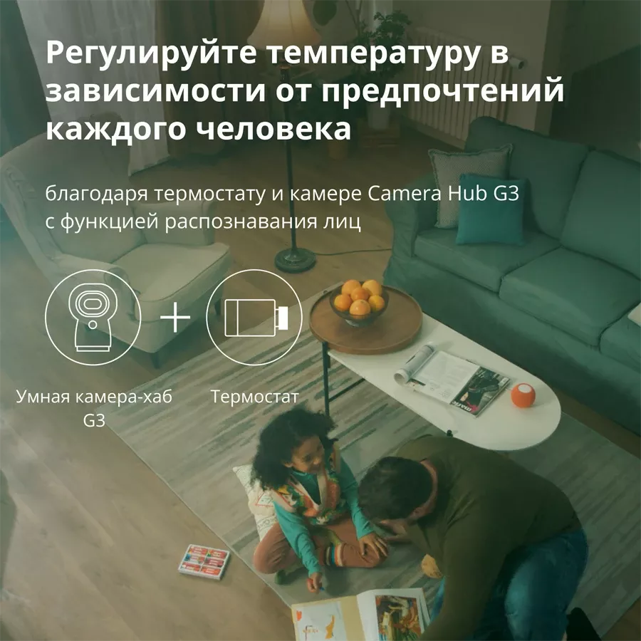 Smart Remote Control AQARA SRTS-A01 Radiator Thermostat E1 () — Изображение №11