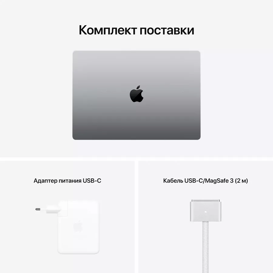 APPLE MacBook Pro 16.2"  Apple M1 Pro (10C CPU/16C GPU), 16 ГБ, 512 ГБ, Серый космос — Изображение №11