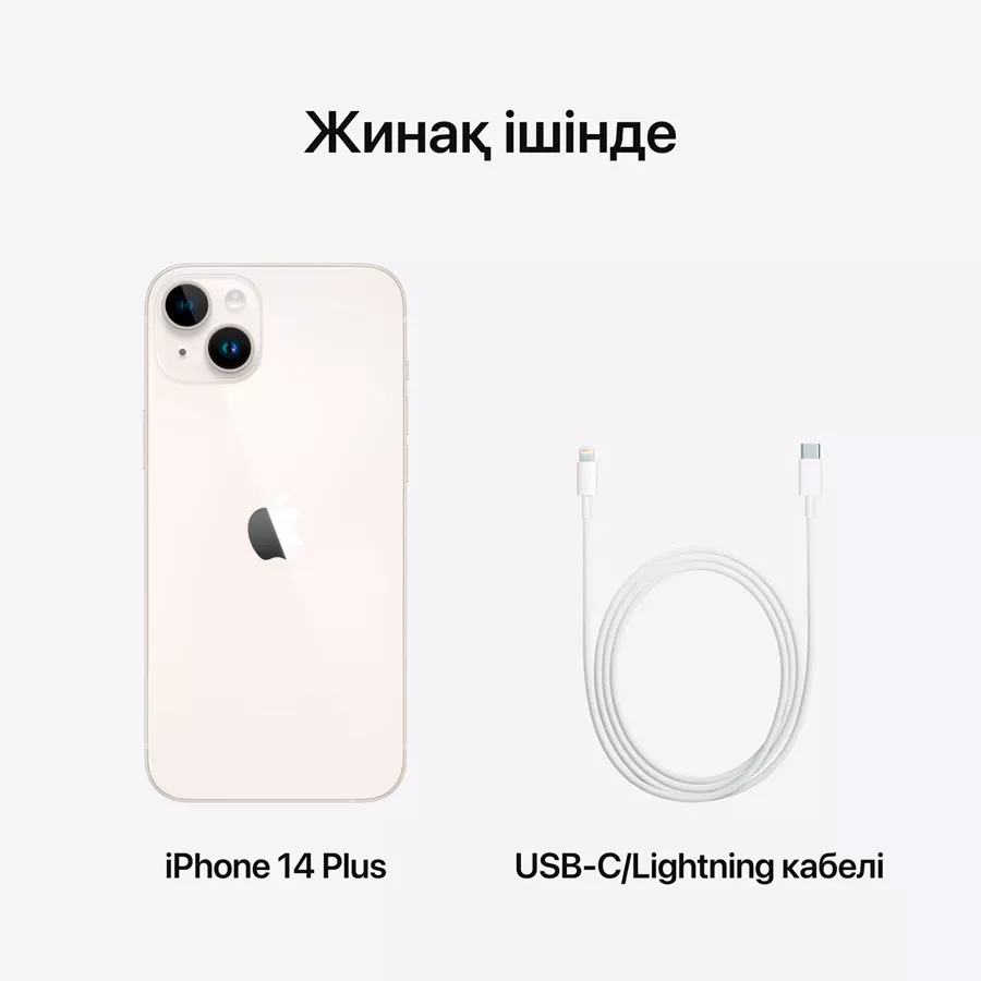 iPhone 14 Plus, 256 ГБ, Жарқыраған жұлдыз — image №10