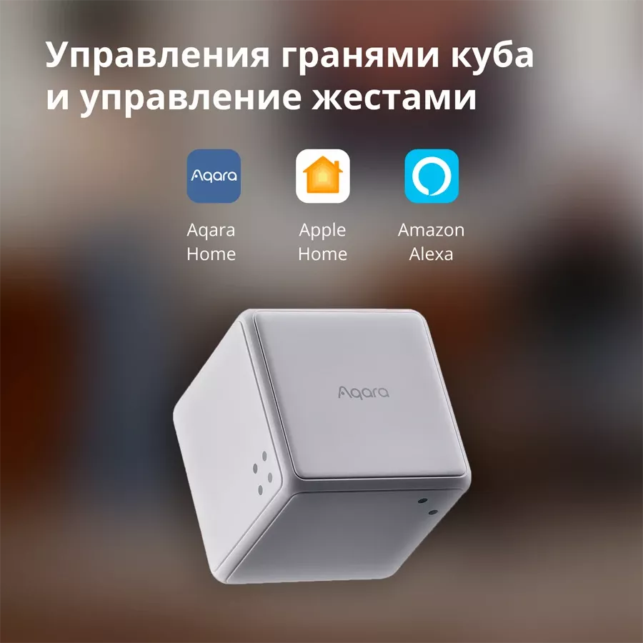 Aqara Cube Controller — image №5
