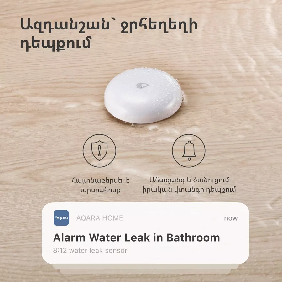Aqara Water Leak Sensor: Model No: SJCGQ11LM — image №11