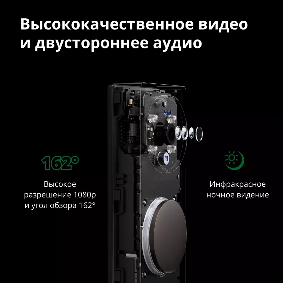 Умный дверной звонок AQARA, Чёрный — image №15