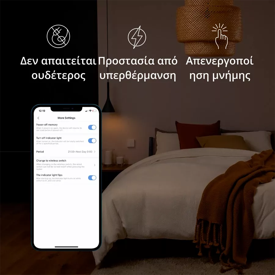Έξυπνος διακόπτης τοίχου Aqara H1 EU (Χωρίς ουδέτερο, διπλό ρολό) — Εικών №7
