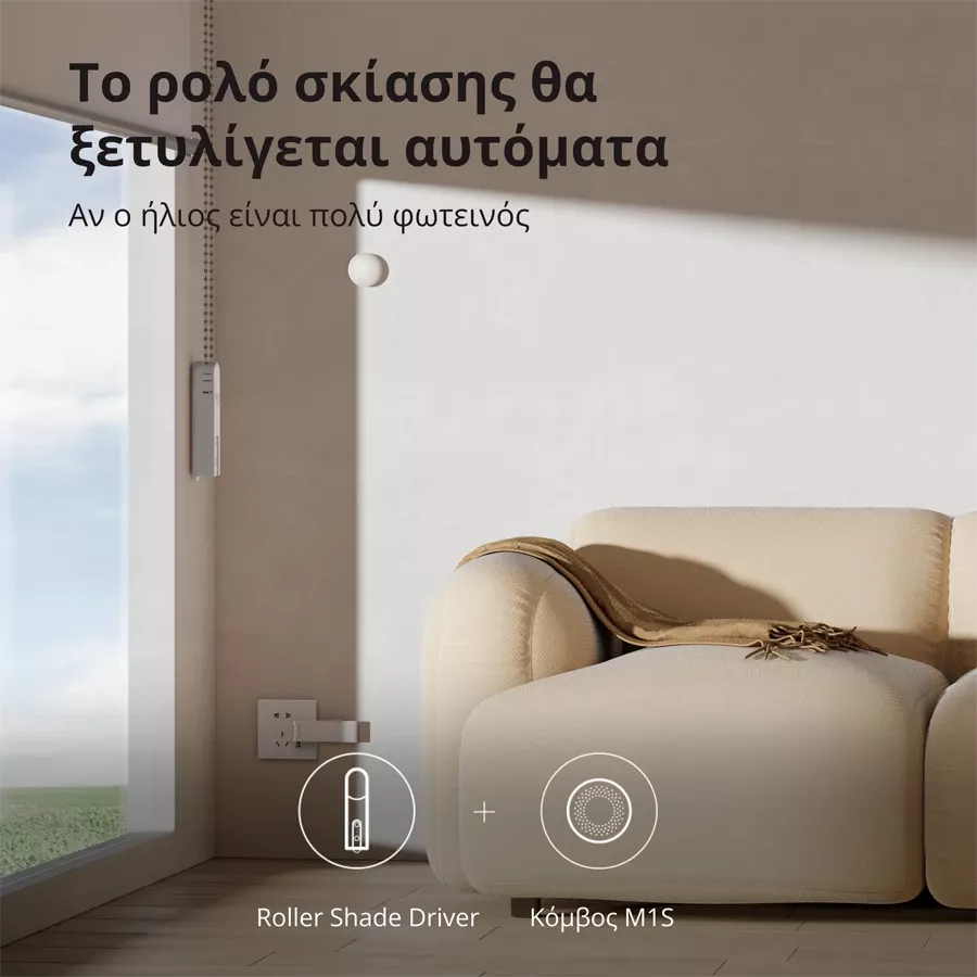 AQARA  Smart LED Lighting RSD-M01 — Εικών №8