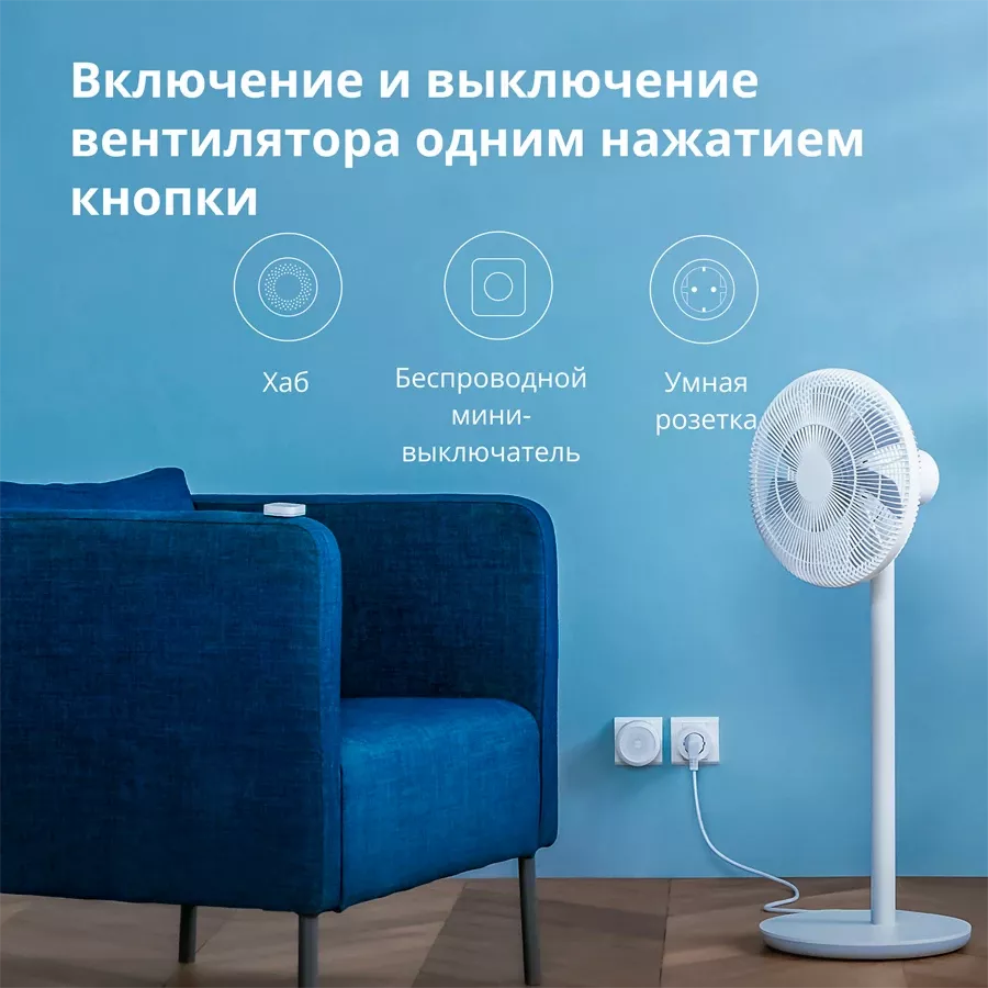Умная розетка AQARA — image №12