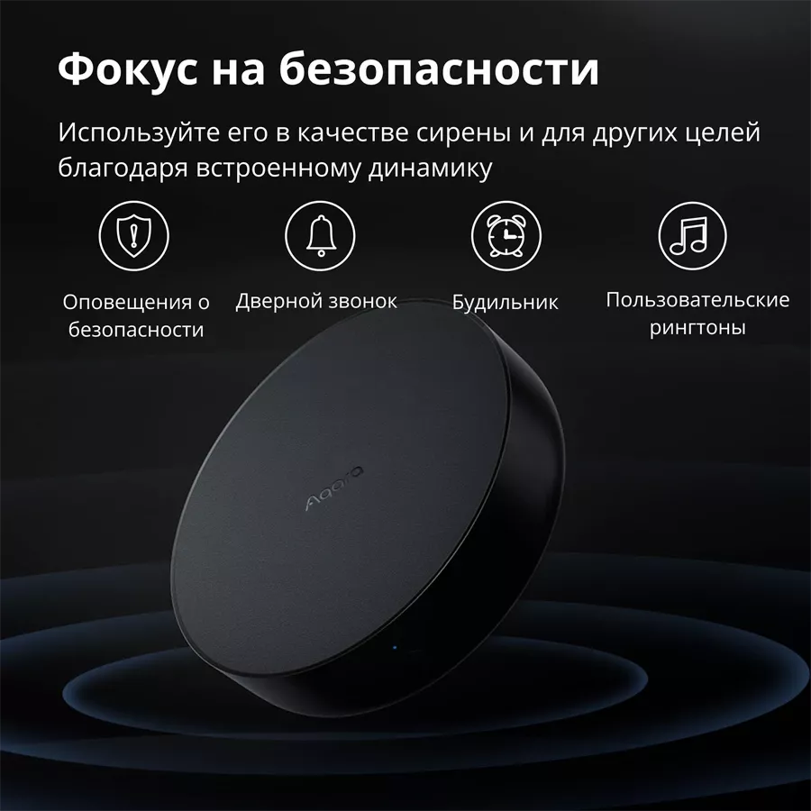 Центр умного дома AQARA M2, Черный — image №7