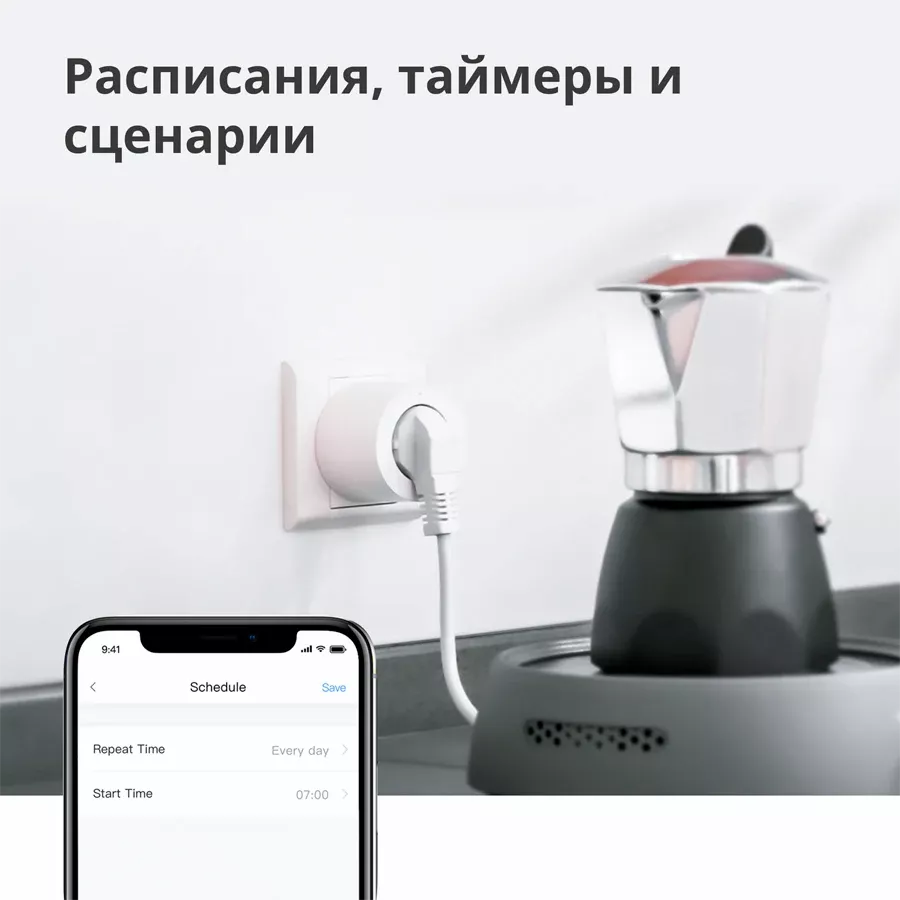 Умная розетка AQARA — image №6