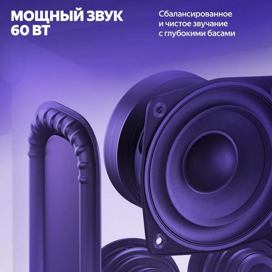 YANDEX Яндекс.Станция Дуо Макс Умная колонка Чёрный — image №7