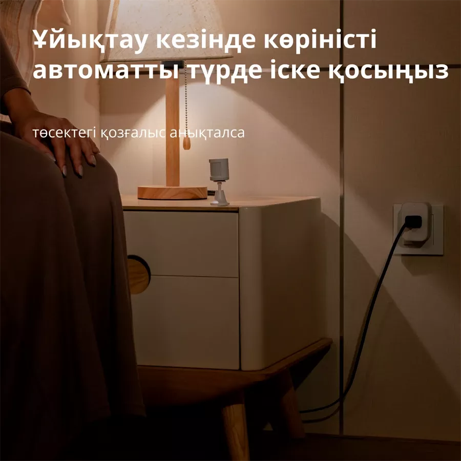 AQARA |EnglishMotion Sensor P1English| — image №11