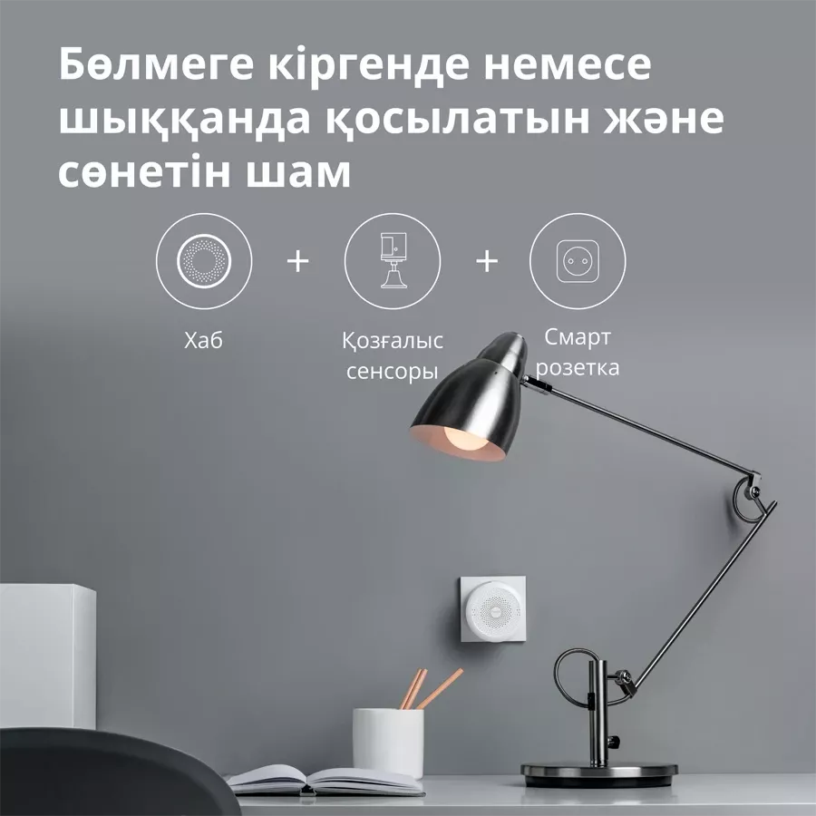 Aqara Hub M1S Gen2 — image №10