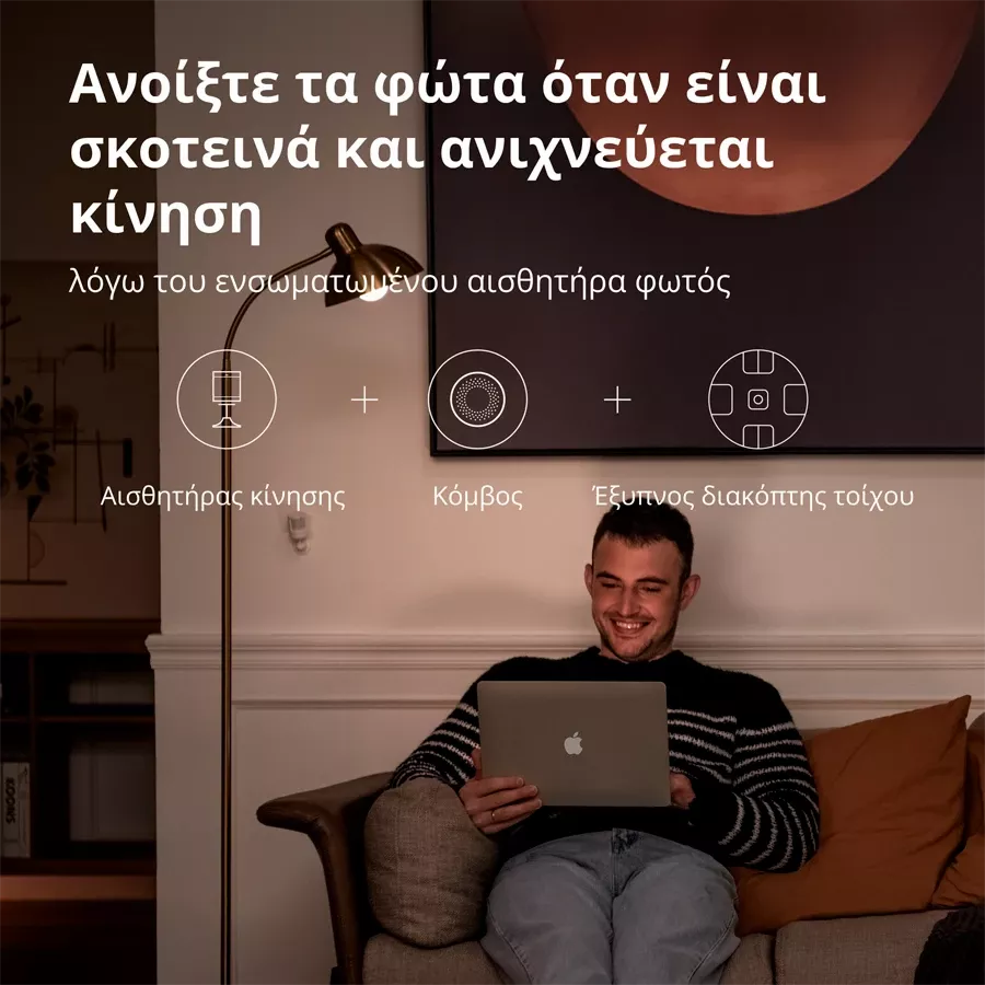 AQARA P1 Motion Sensor, Λευκό — Εικών №8