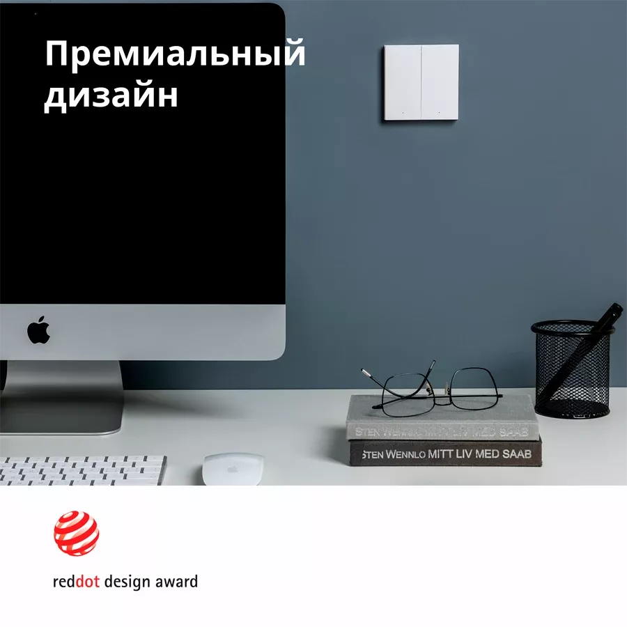 Aqara Smart Wall Switch H1 (with neutral, double rocker) — image №6