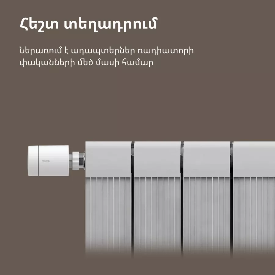 Smart Remote Control AQARA SRTS-A01 Radiator Thermostat E1 () — image №9
