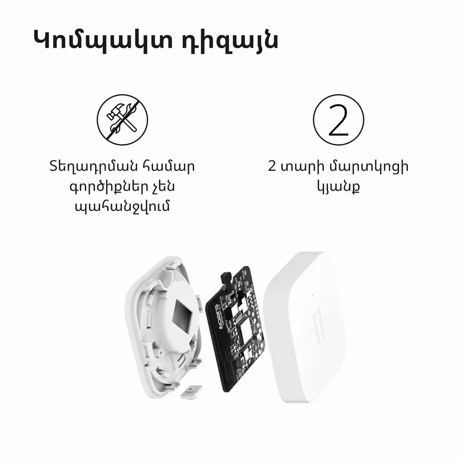 Aqara Vibration Sensor: Model No: DJT11LM — image №9
