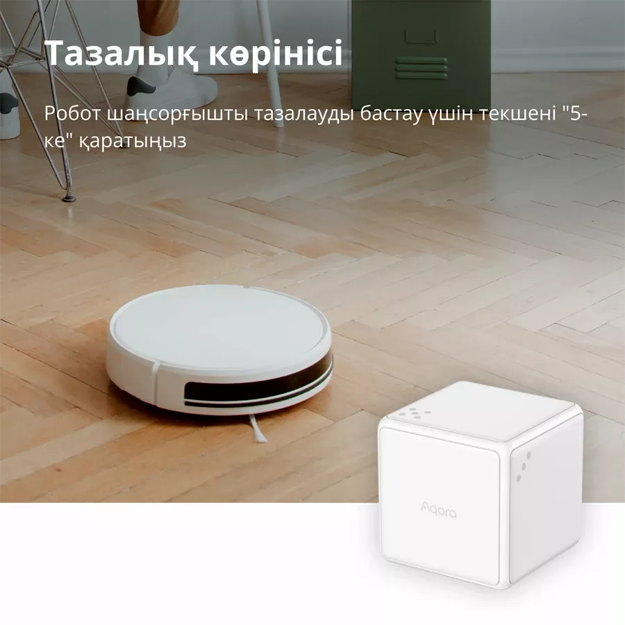 Aqara Cube Controller — image №8