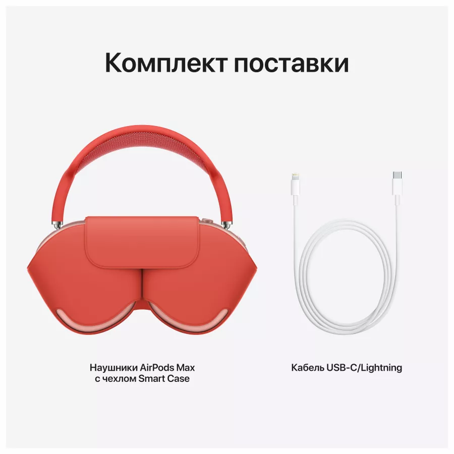 Наушники Apple AirPods Max, Розовые — Изображение №7