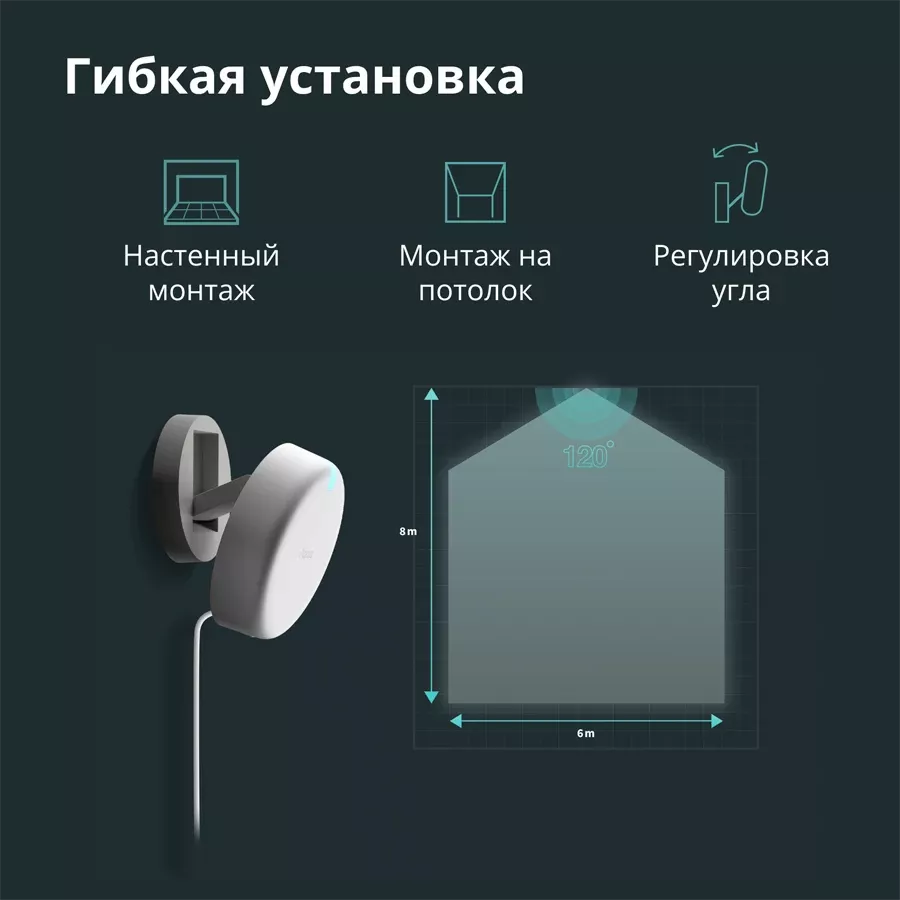 Датчик движения AQARA, Белый — image №12