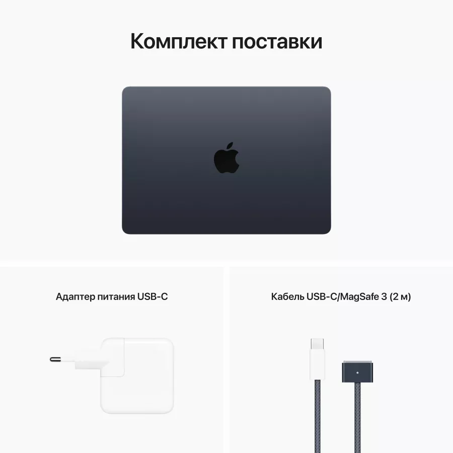 APPLE MacBook Air 13.6"  Apple M2 (8C CPU/8C GPU), 16 ГБ, 512 ГБ, Тёмная ночь — Изображение №15