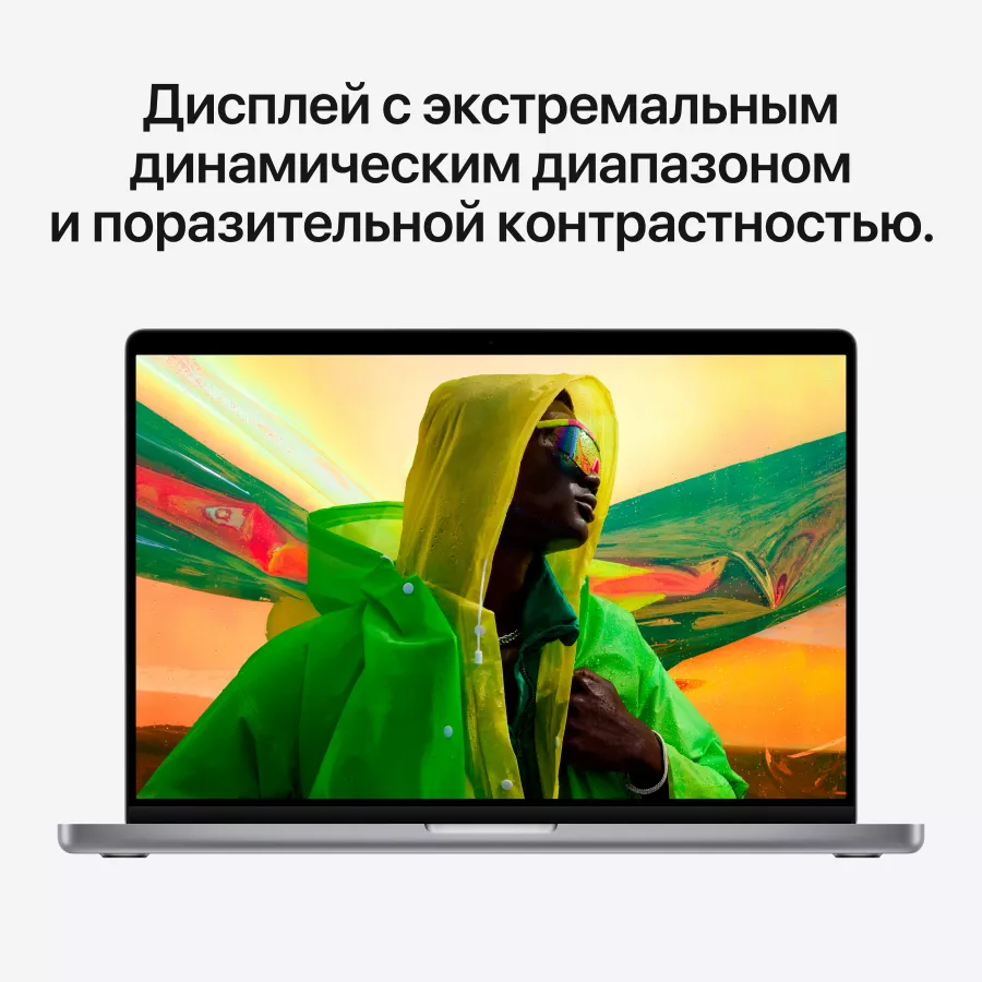 MacBook Pro 14.2"  M1 Pro (10C CPU/16C GPU), 16 ГБ, 1 ТБ, Space Gray — Изображение №9