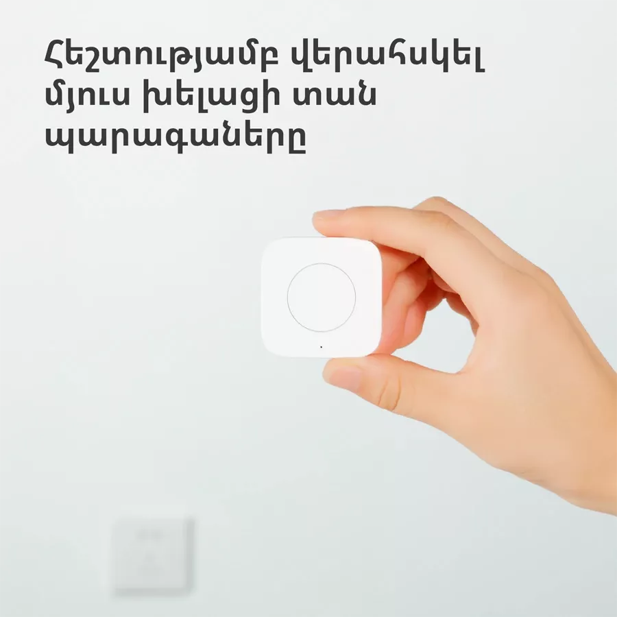 Smart Remote Control AQARA WXKG11LM Wireless Mini Switch (Wireless Switch (Mini)) — image №6