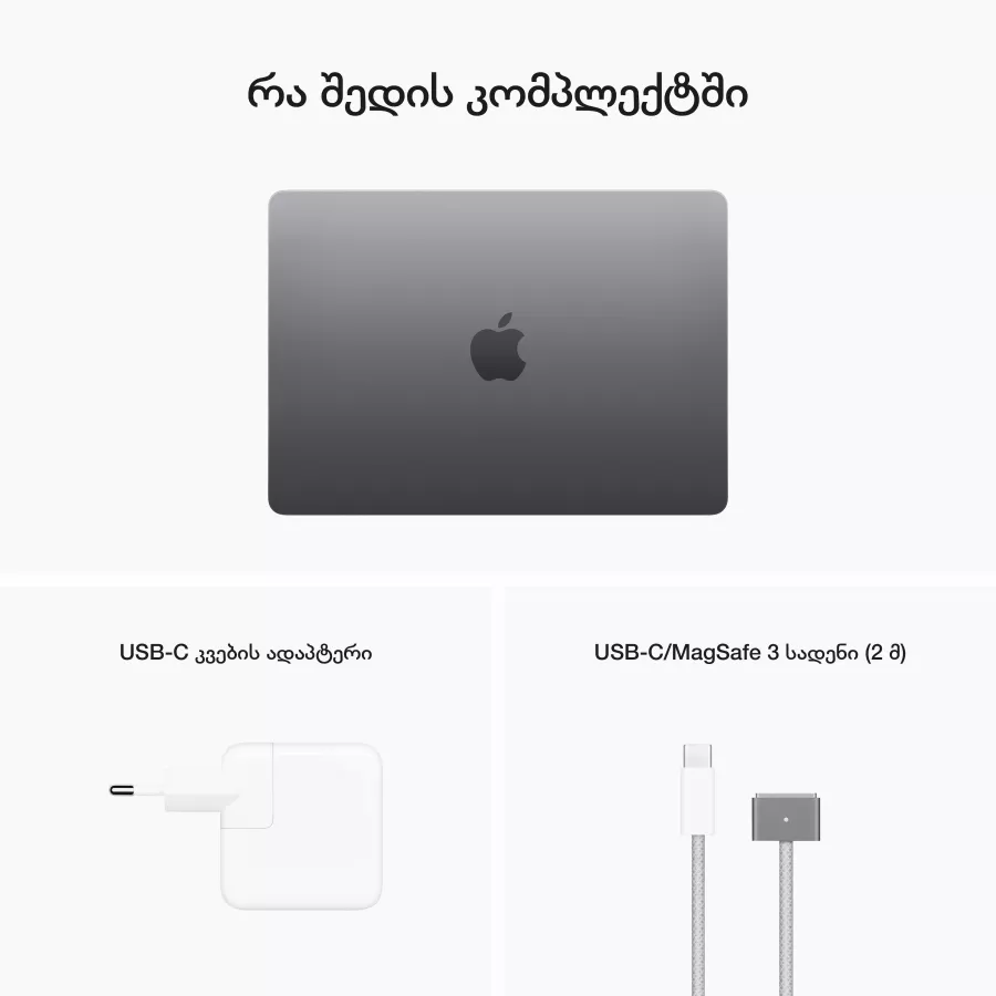 MacBook Air 13.6"  Apple M2 (8C CPU/8C GPU), 16 GB, 256 GB, Space Gray — სურათი №4