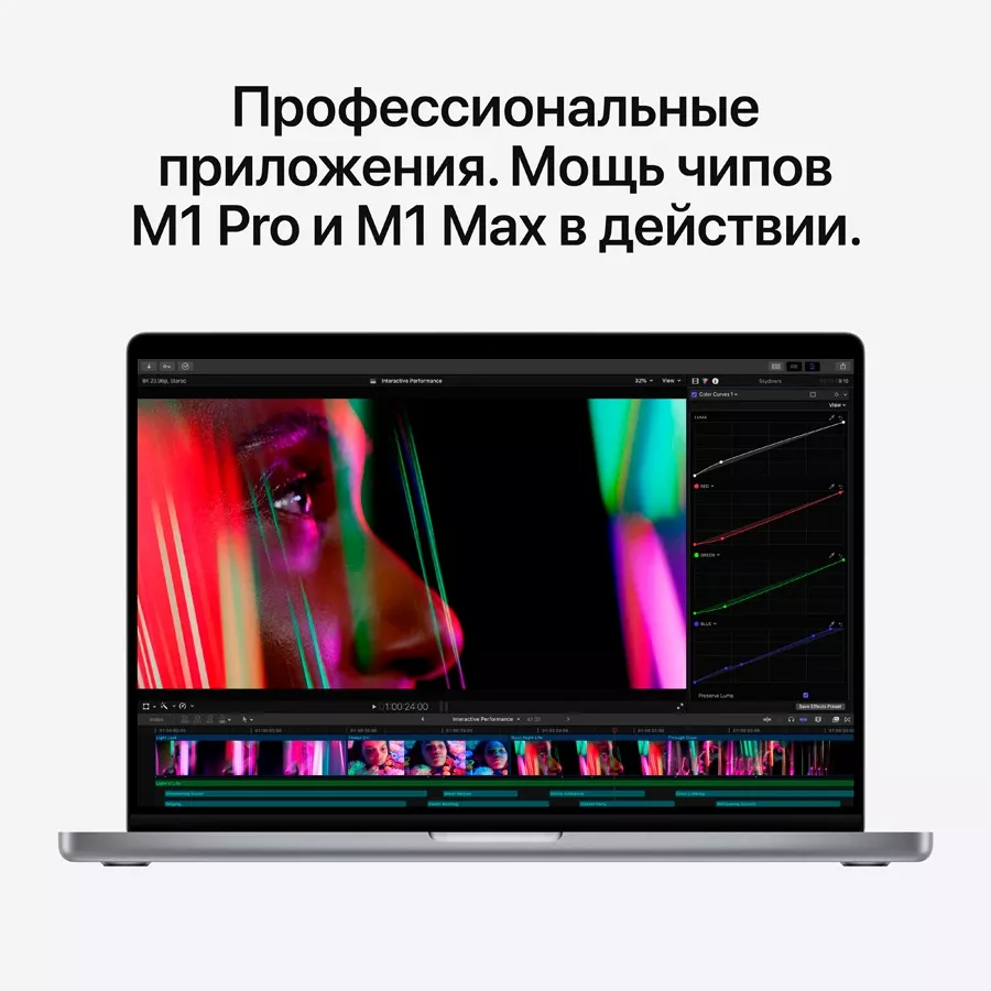 APPLE MacBook Pro 16.2"  Apple M1 Pro (10C CPU/16C GPU), 16 ГБ, 512 ГБ, Серый космос — Изображение №7