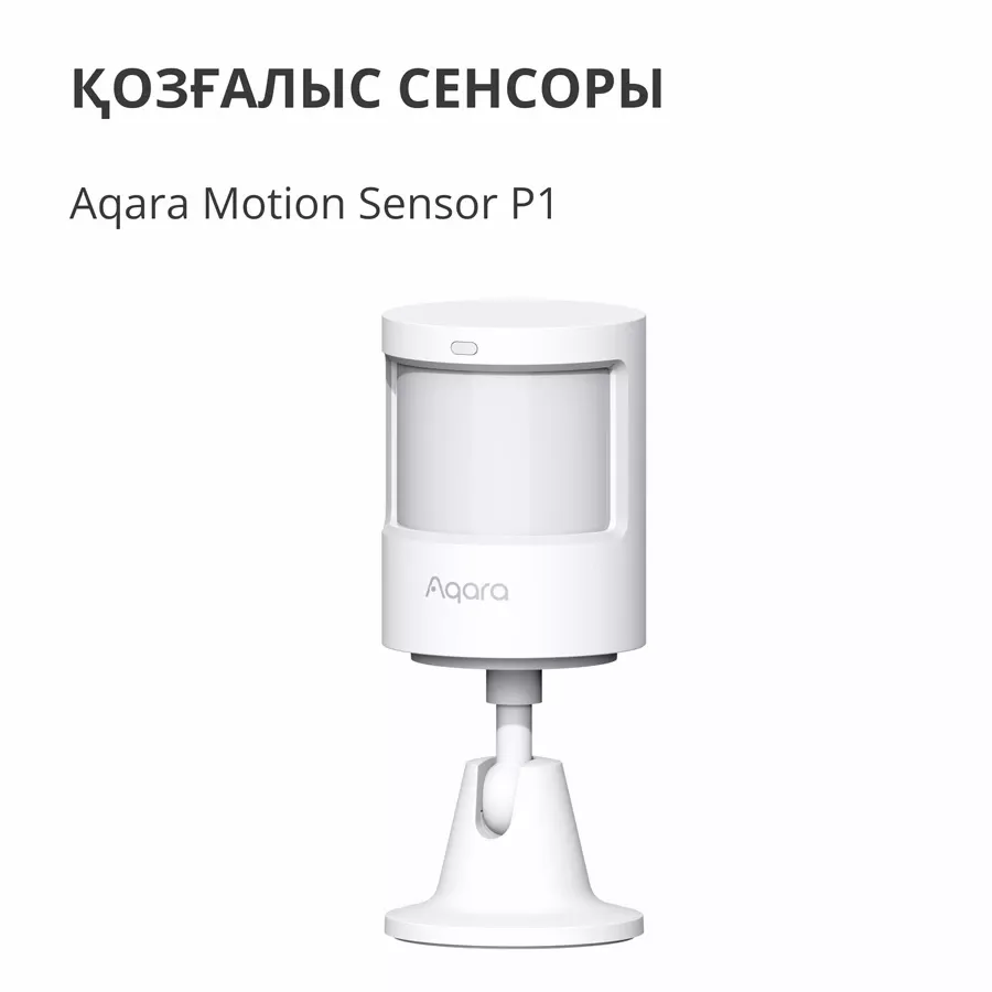 AQARA |EnglishMotion Sensor P1English| — image №2